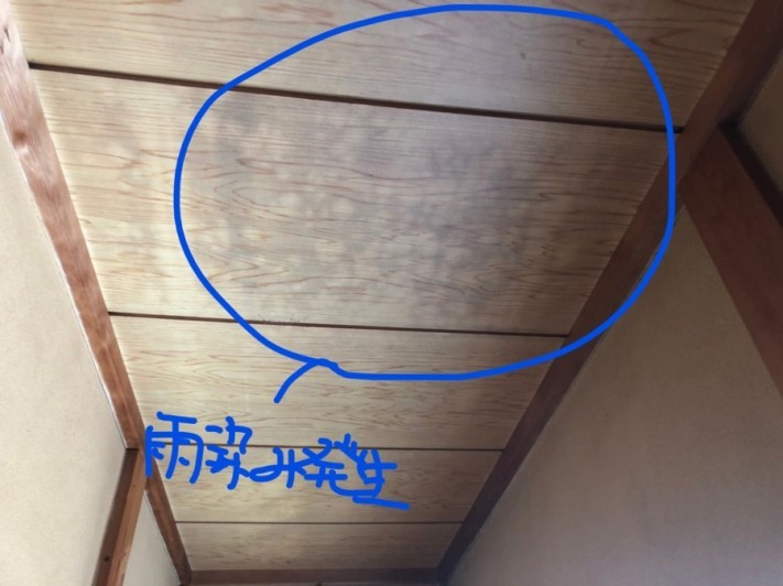 雨染み