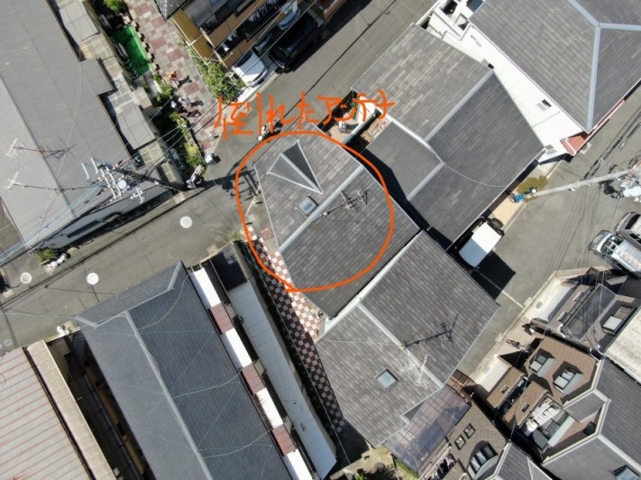 上空からの屋根