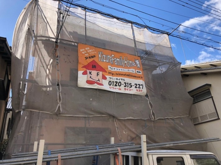 足場