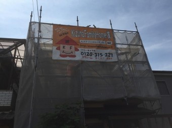 養生