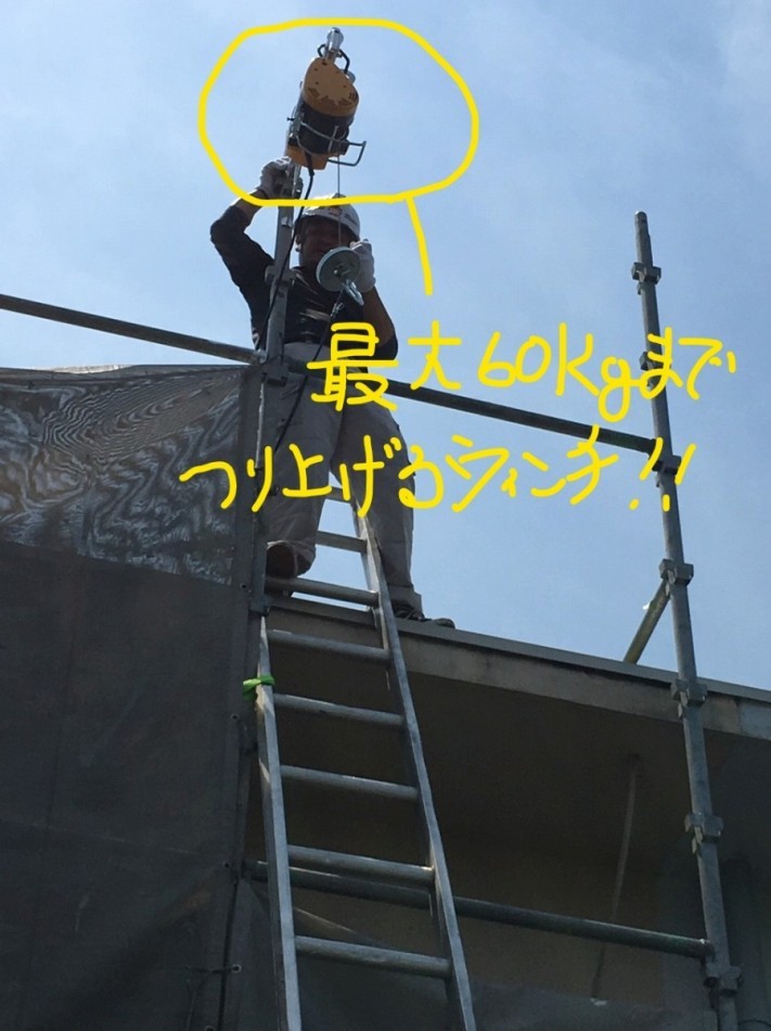 ウィンチ