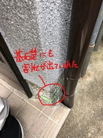 基礎のひび割れ