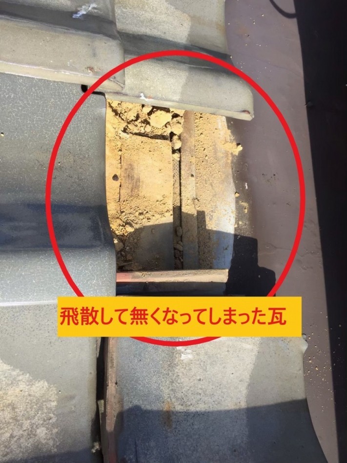 和瓦