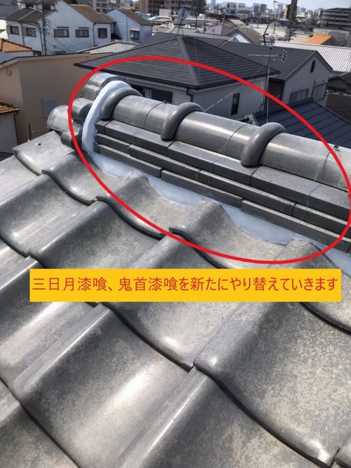 新しい漆喰を詰めていきました