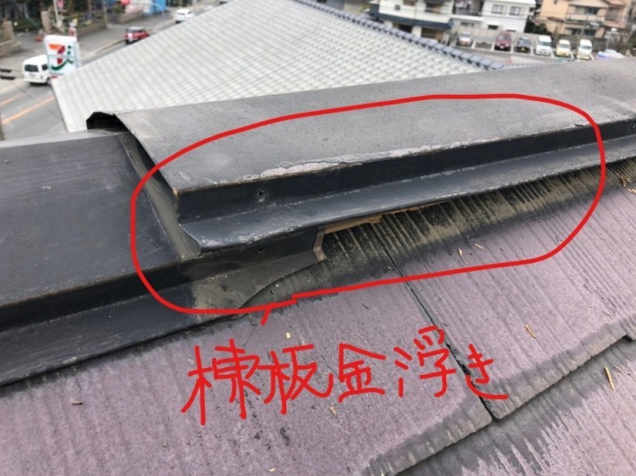 板金浮き