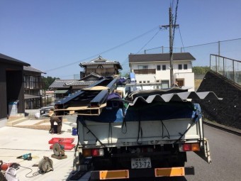 折版運送