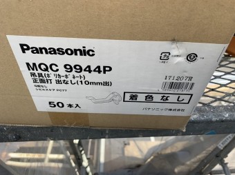 吊具