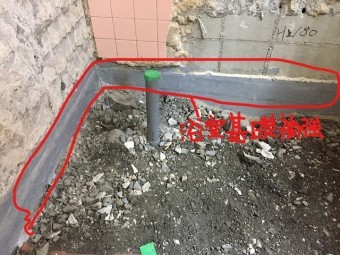 基礎補強