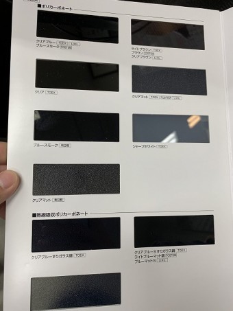 ポリカーボネート色見本