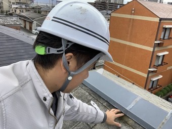 棟板金調査