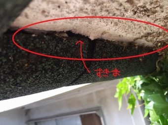 雨漏れ被害