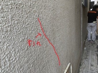 塗装