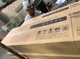 ガルテクト屋根材