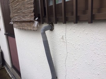 工事前点検