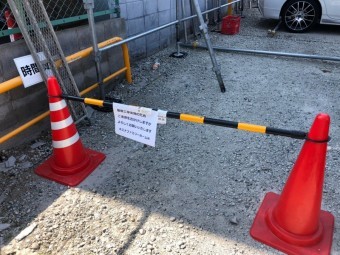 安全対策