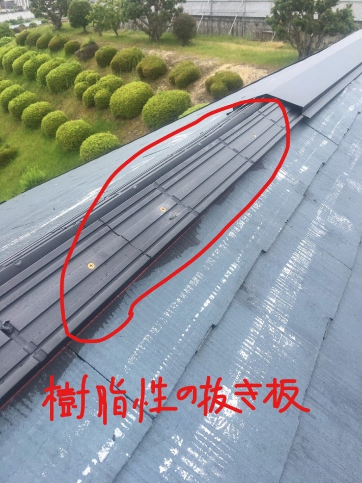 樹脂性の抜き板