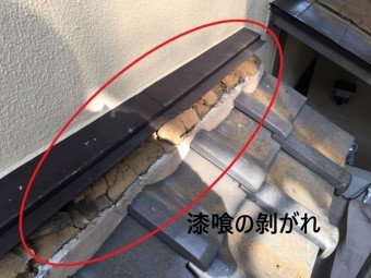 漆喰の剝がれ