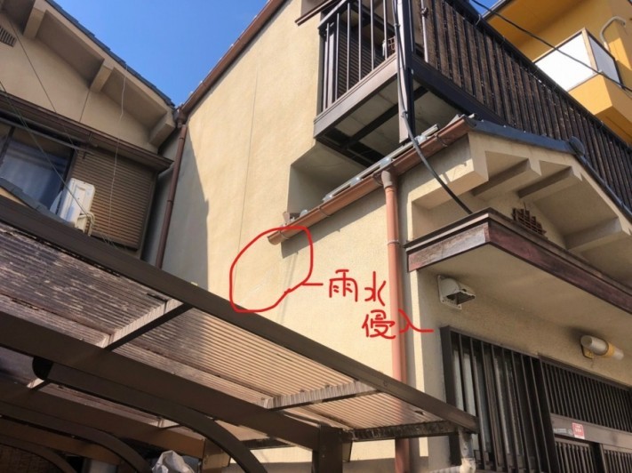 壁割れ