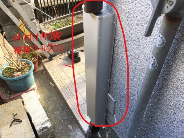 ホールダウン金物