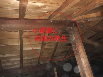 小屋裏