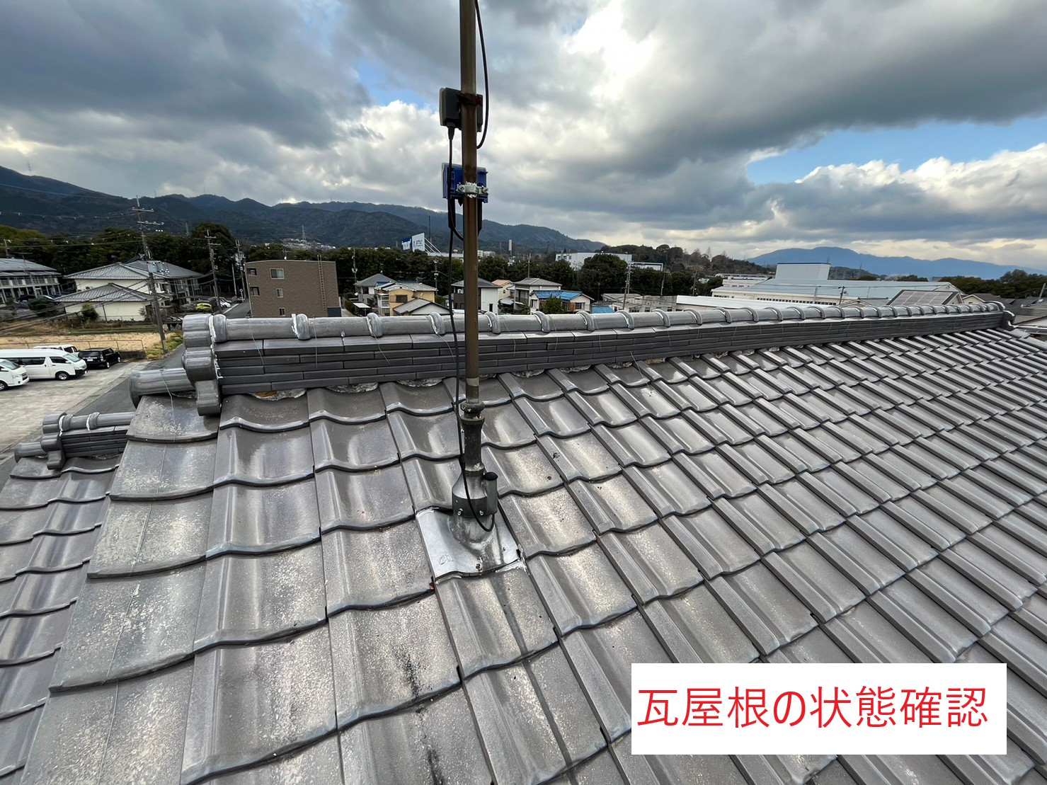 甲賀市　屋根の現状