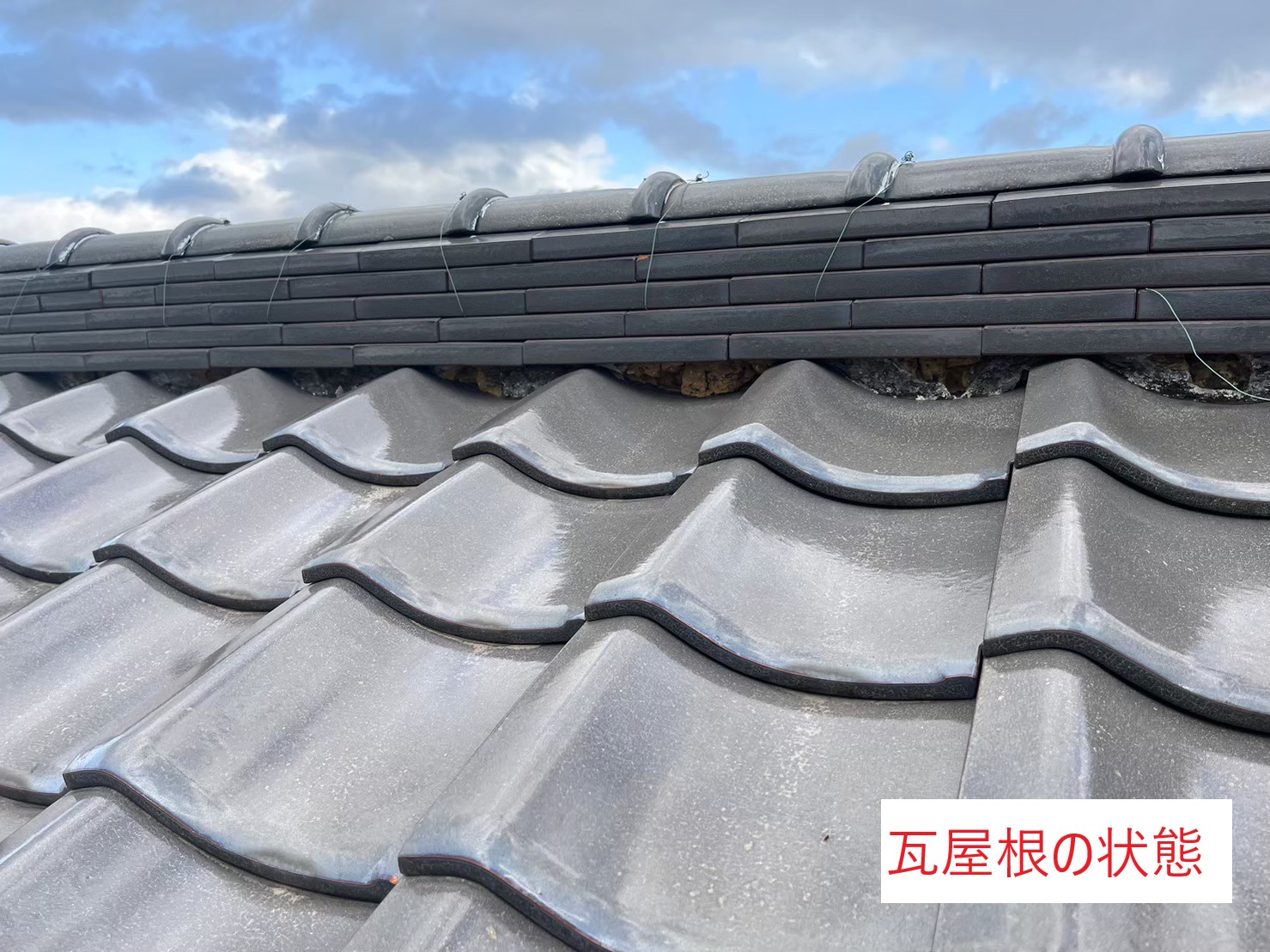 甲賀市　屋根の現状