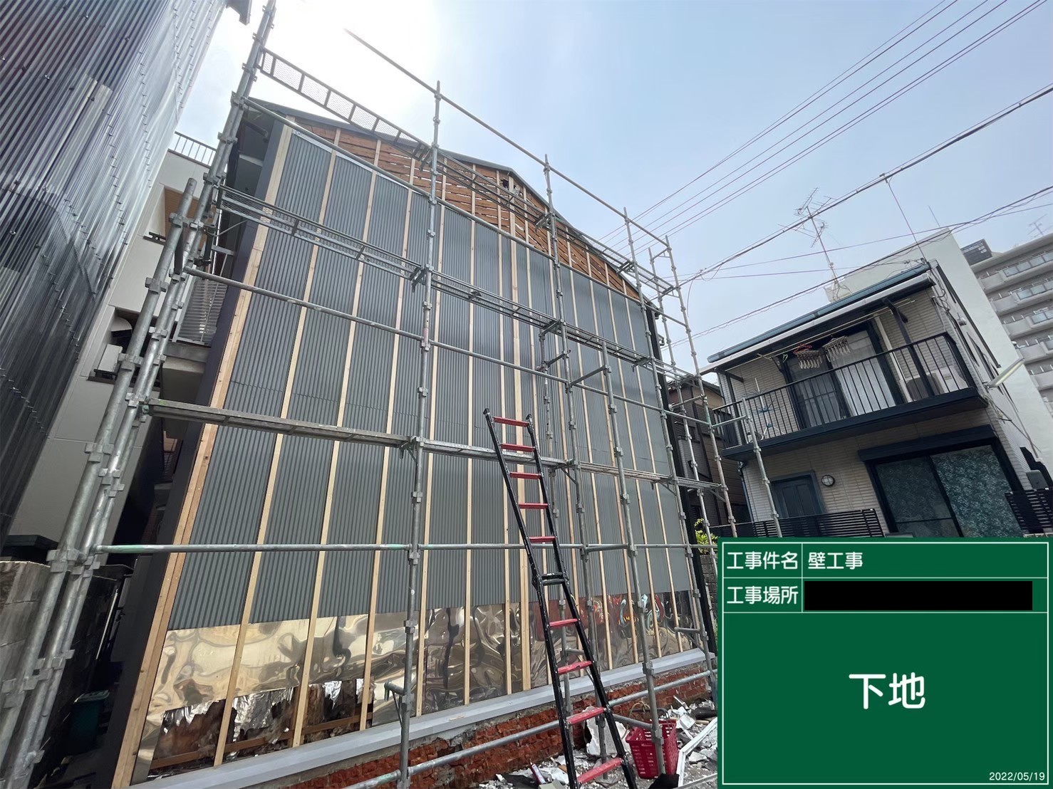 既存板金の撤去と下地材取付