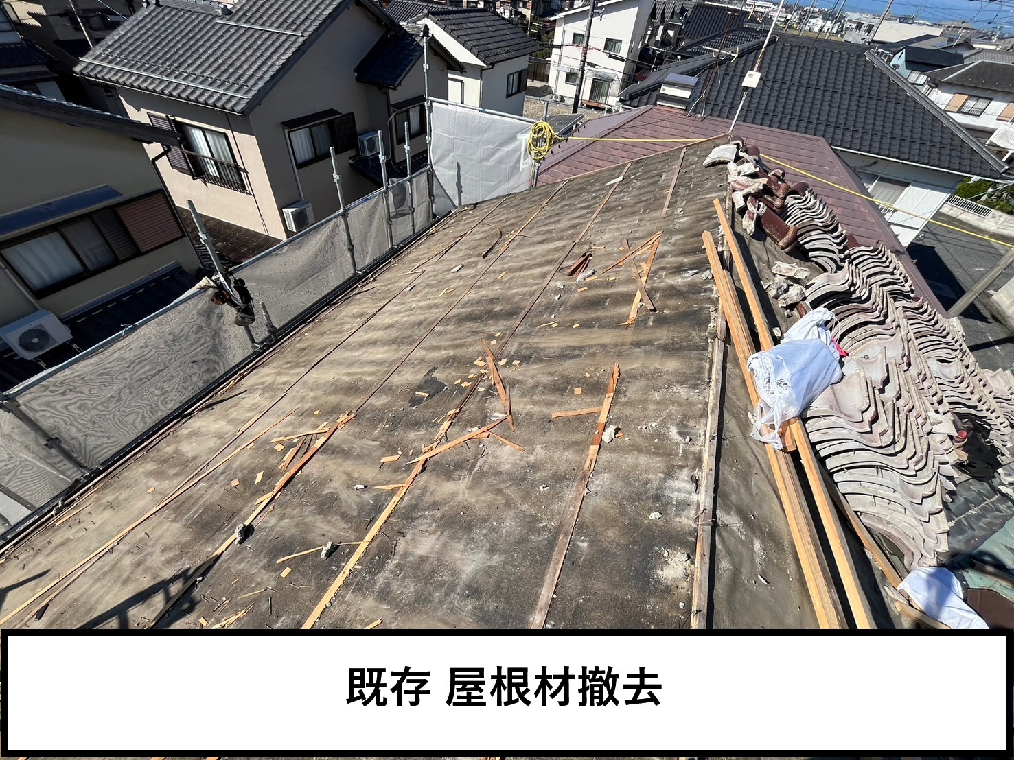 屋根材のおろし作業