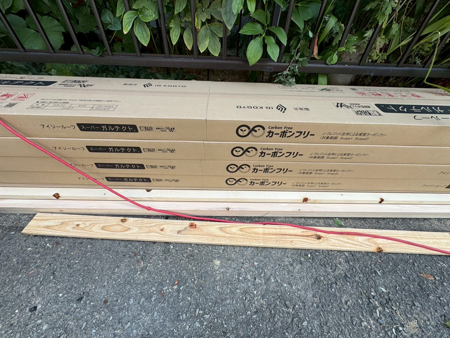 屋根葺き替え工事 (8)