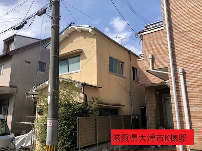 滋賀県大津市で屋根の劣化による屋根修繕でのご依頼で現場調査