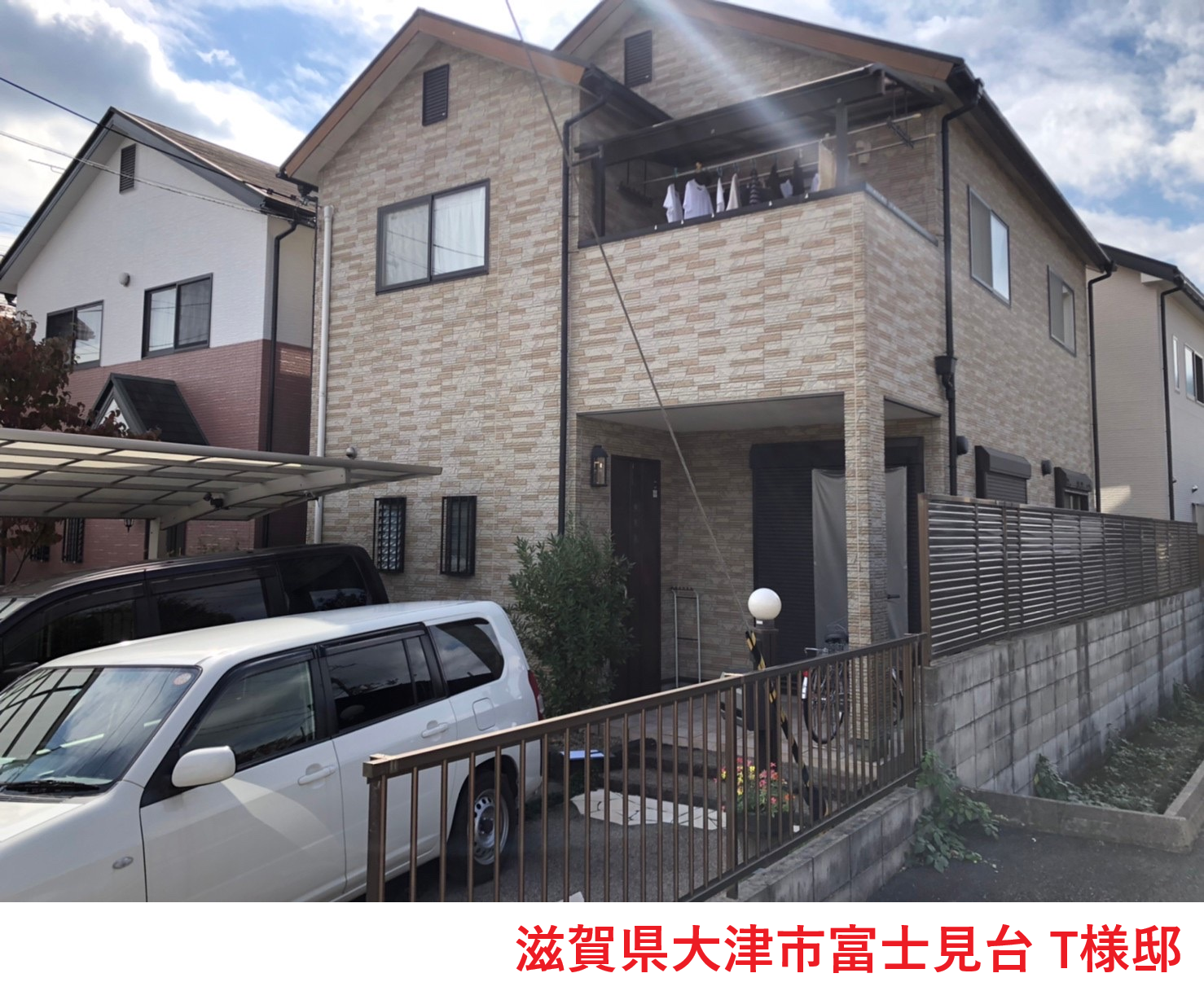 滋賀県大津市富士見台で屋根の劣化が心配でお問い合わせ。屋根調査