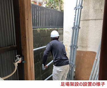 滋賀県大津市秋葉台でスレート屋根の屋根塗装工事を行いました