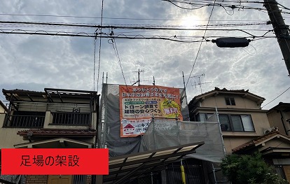 滋賀県大津市M様邸の屋根補修工事、漆喰工事雨樋交換を行いました