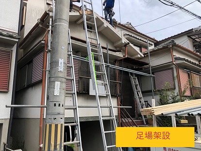 滋賀県大津市荒川で雨漏りした和瓦の屋根から金属屋根へ葺き替え工事を行いました